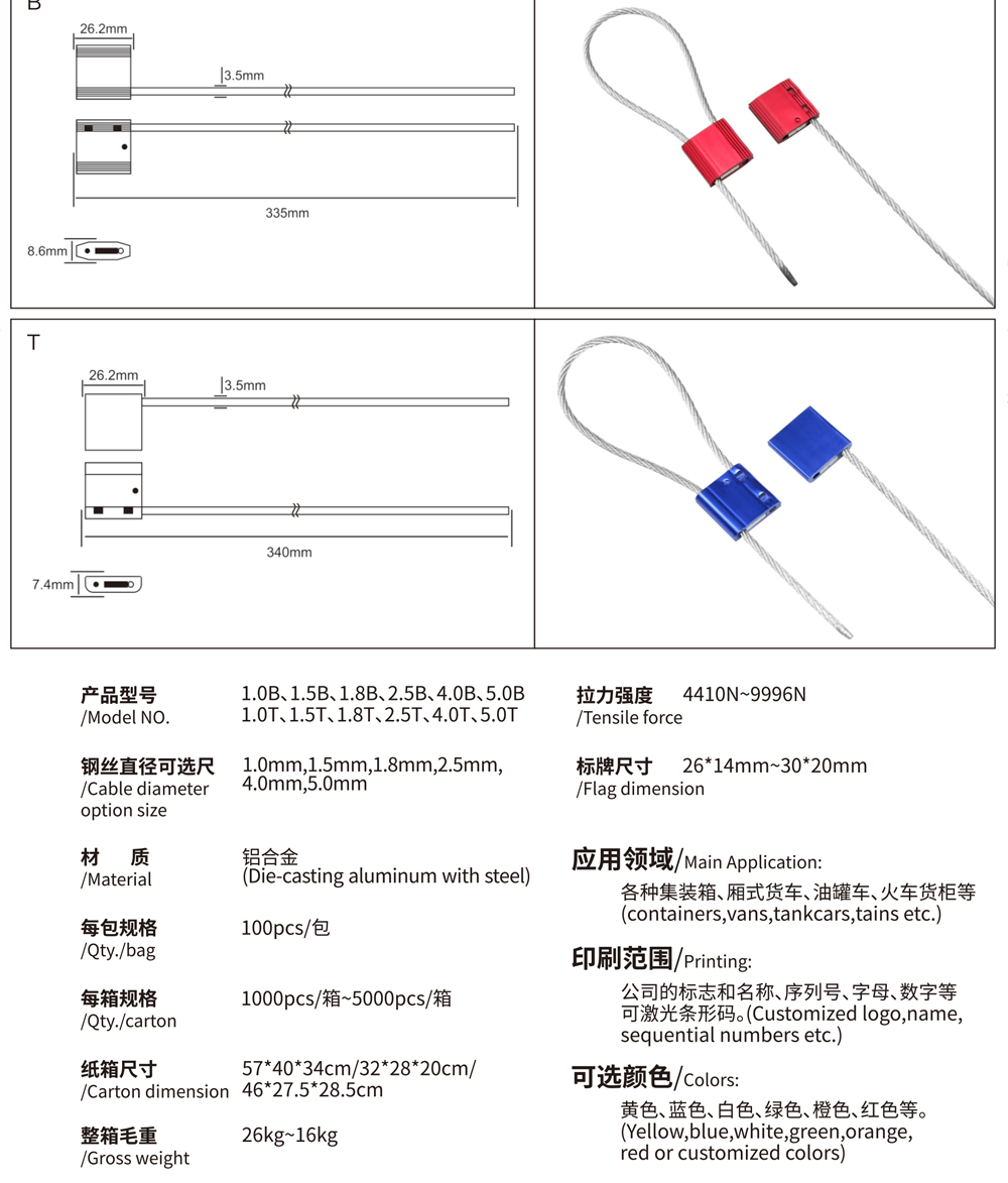 Model-B T-2.png